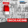 Эксклюзив! Экс-юрист Навального рассказал КП о тайной жизни «борца с коррупцией»