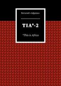 TIA*-2. *This is Africa