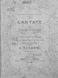 Cantate