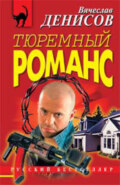 Иди и умри