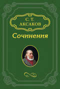 «Пожарский», «Король и пастух»