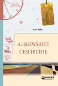 Ausgewahlte geschichte. Избранные рассказы