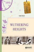 Wuthering Heights. Грозовой перевал