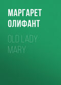 Old Lady Mary