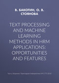 Text processing and machine learning methods in HRM applications: opportunities and features