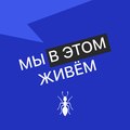 Выпуск № 60 s05 — Кетчуп