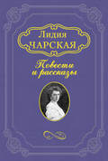 В рождественский вечер