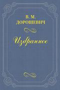 A.B. Барцал, или История русской оперы