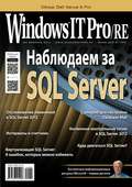 Windows IT Pro/RE №02/2014