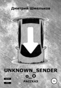 UNKNOWN_SENDER