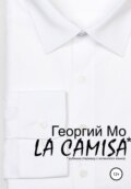 LA CAMISA