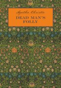 Причуда мертвеца / Dead Man's Folly. Книга для чтения на английском языке