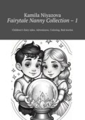 Fairytale Nanny Collection – 1. Children’s fairy tales. Adventures. Coloring. Bed stories