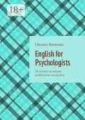 English for Psychologists. 20 articles to expand professional vocabulary