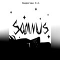 Somnus