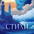 Успеть сказать до тридцати