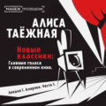 Лекция 1. Америка. Часть 1