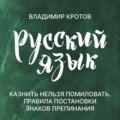 Правила постановки знаков препинания