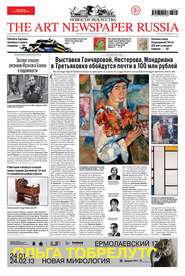 The Art Newspaper Russia №01 / февраль 2013