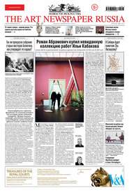 The Art Newspaper Russia №02 / март 2013