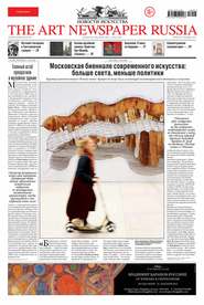 The Art Newspaper Russia №08 / октябрь 2013