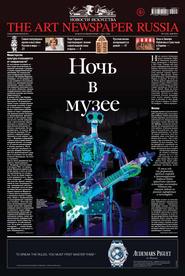 The Art Newspaper Russia №04 / май 2014