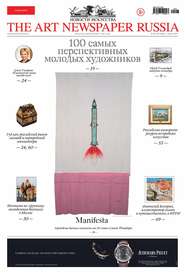 The Art Newspaper Russia №06 / июль-август 2014