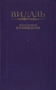 Павел Алексеевич Игривый