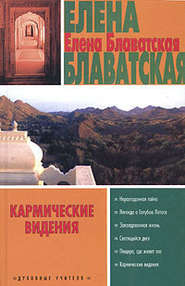 Дополнения к истории «Неразгаданная тайна»