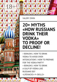 20+ Myths «How Russians drink their vodka» to proof or decline! + Bonus#1:: How to drink vodka to avoid over-intoxication? / How to prepare for the vodka party?+ Bonus#2:: How to drinka gulp of vodka like Russian do? <LIFEHACKS> # <SKILLS>