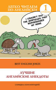 Best English Jokes / Лучшие английские анекдоты
