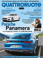 Quattroruote №09/2016