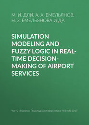 Simulation modeling and fuzzy logic in real-time decision-making of airport services