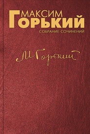 Предисловие к «Книге для чтения по истории литературы для красноармейцев и краснофлотцев»