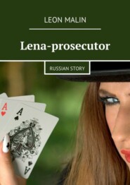 Lena-prosecutor. Russian story