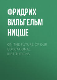 On the Future of our Educational Institutions