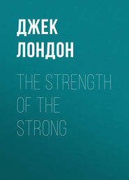 The Strength of the Strong