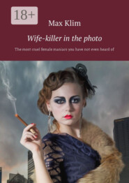 Wife-killer in the photo. The most cruel female maniacs you have not even heard of