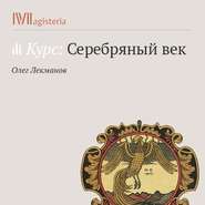 Проза русских символистов: «Петербург» Андрея Белого