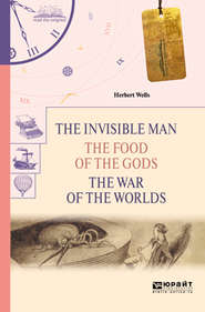 The invisible man. The food of the gods. The war of the worlds. Человек-невидимка. Пища богов. Война миров