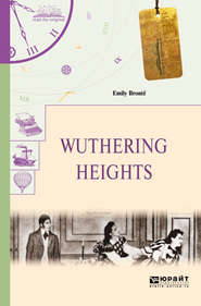 Wuthering Heights. Грозовой перевал