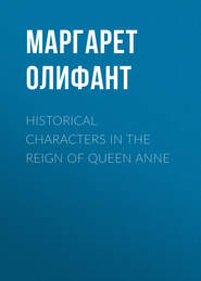 Historical Characters in the Reign of Queen Anne