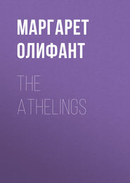 The Athelings