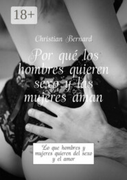 Por qué los hombres quieren sexo y las mujeres aman. Lo que hombres y mujeres quieren del sexo y el amor