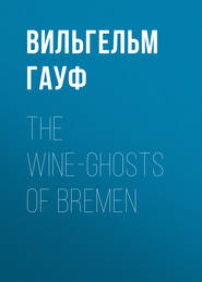 The Wine-ghosts of Bremen