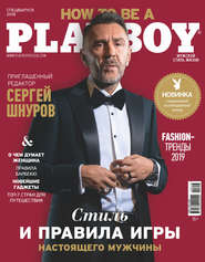 Playboy №06/2018