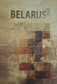 Belarus: pages of history