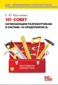 Сервисы, предоставляемые фирмой 