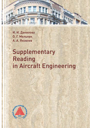 Supplementary Reading in Aircraft Engineering