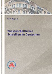 Wissenschaftliches Schreiben im Deutsch